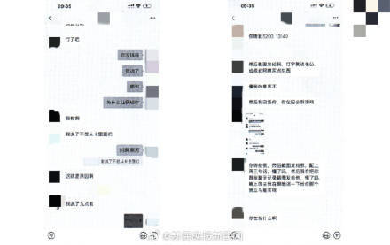 榜一大哥诈骗百万粉丝女主播80余万:PS千万存款<strong></p>
<p>币圈割韭菜</strong>,已被批捕