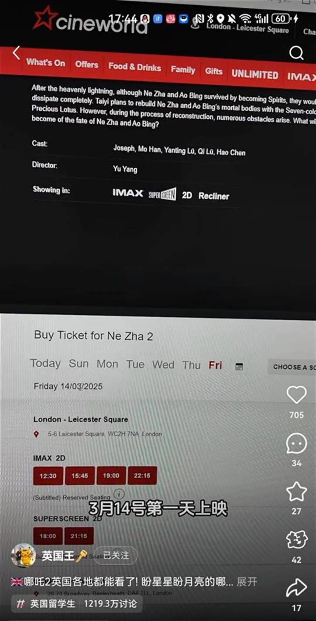 突破149亿元!《哪吒2》将在英法德等30多个欧洲国家上映<strong></p>
<p>币圈割韭菜</strong>,有老外看得“笑中带泪”!光线传媒股价上涨,此前宣布花12亿元买楼