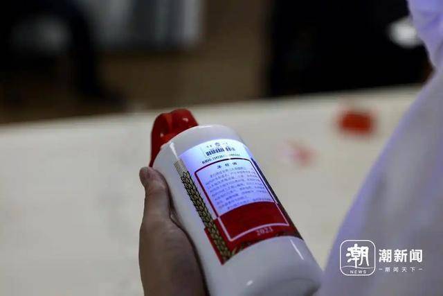 网购500元假茅台官方扫码竟为真<strong></p>
<p>币圈割韭菜</strong>,记者调查:一眼假