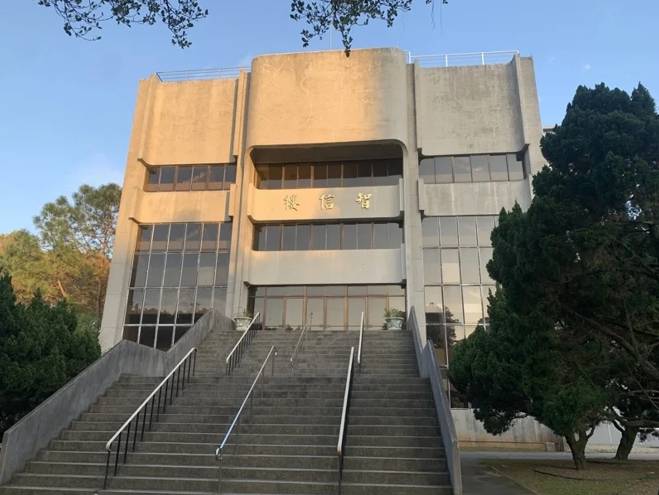 台媒:台湾中原大学“奉指示”将“中正楼”更名<strong></p>
<p>币圈割韭菜</strong>,校友称没意义