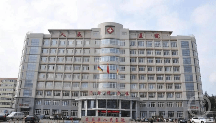 黑龙江一县医院月工资1750元招保安<strong></p>
<p>欧元币</strong>，要求“35岁以下大专以上”？回应：属实，已有三人报名