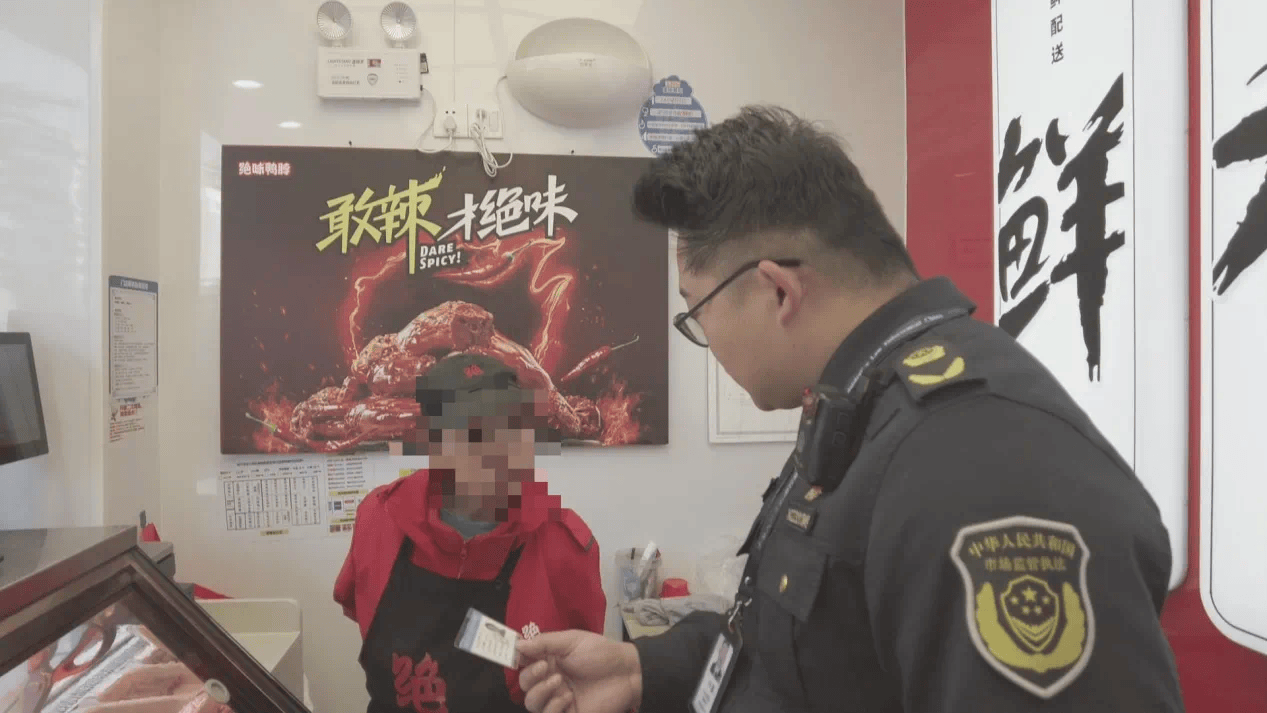 绝味鸭脖有门店多人伪造健康证<strong></p>
<p>欧元币</strong>，客服回应！曾宣称有飞行检查
