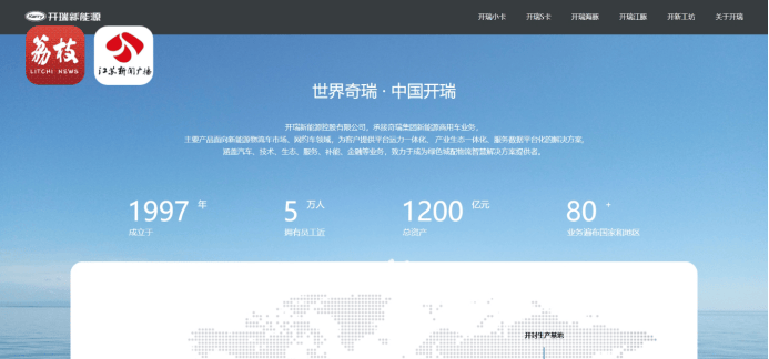 新能源车提车3天自燃烧成废铁<strong></p>
<p>欧元币</strong>,厂家:去起诉吧!