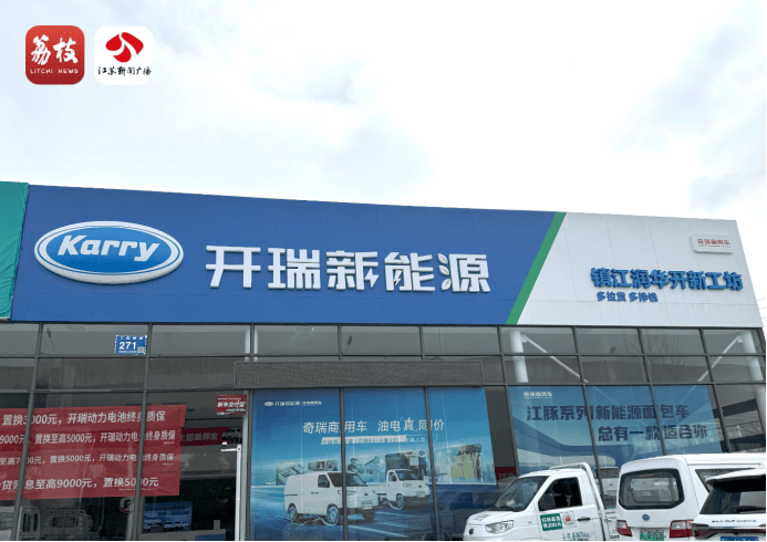 新能源车提车3天自燃烧成废铁<strong></p>
<p>欧元币</strong>,厂家:去起诉吧!