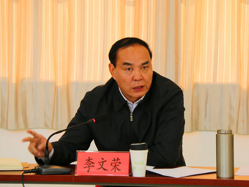 李文荣任上被查<strong></p>
<p>ig币</strong>,一年来昆明已有四任市长接连被查