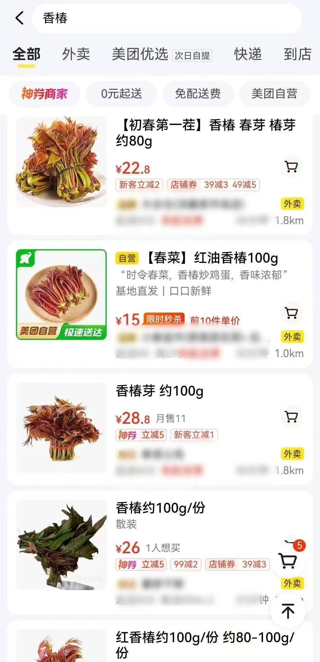 百元一斤!武汉正大量上市<strong></p>
<p>ig币</strong>,降价要等到——