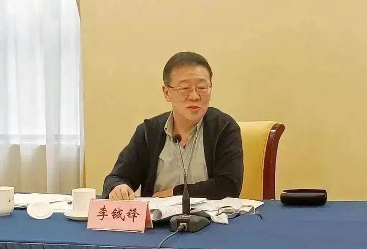 受贿数额特别巨大<strong></p>
<p>ig币</strong>,正部级李钺锋被公诉