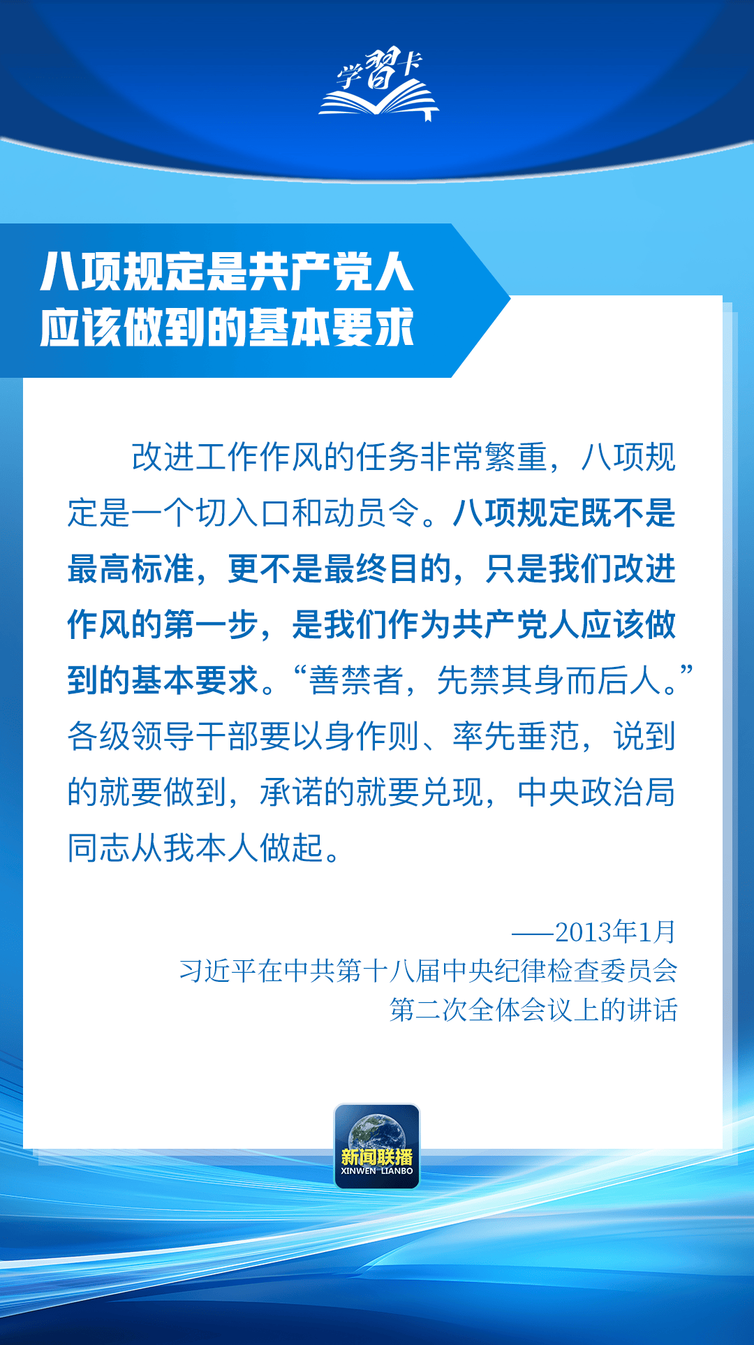 “这是党中央立下的铁规矩<strong></p>
<p>ig币</strong>，决不能不当回事”