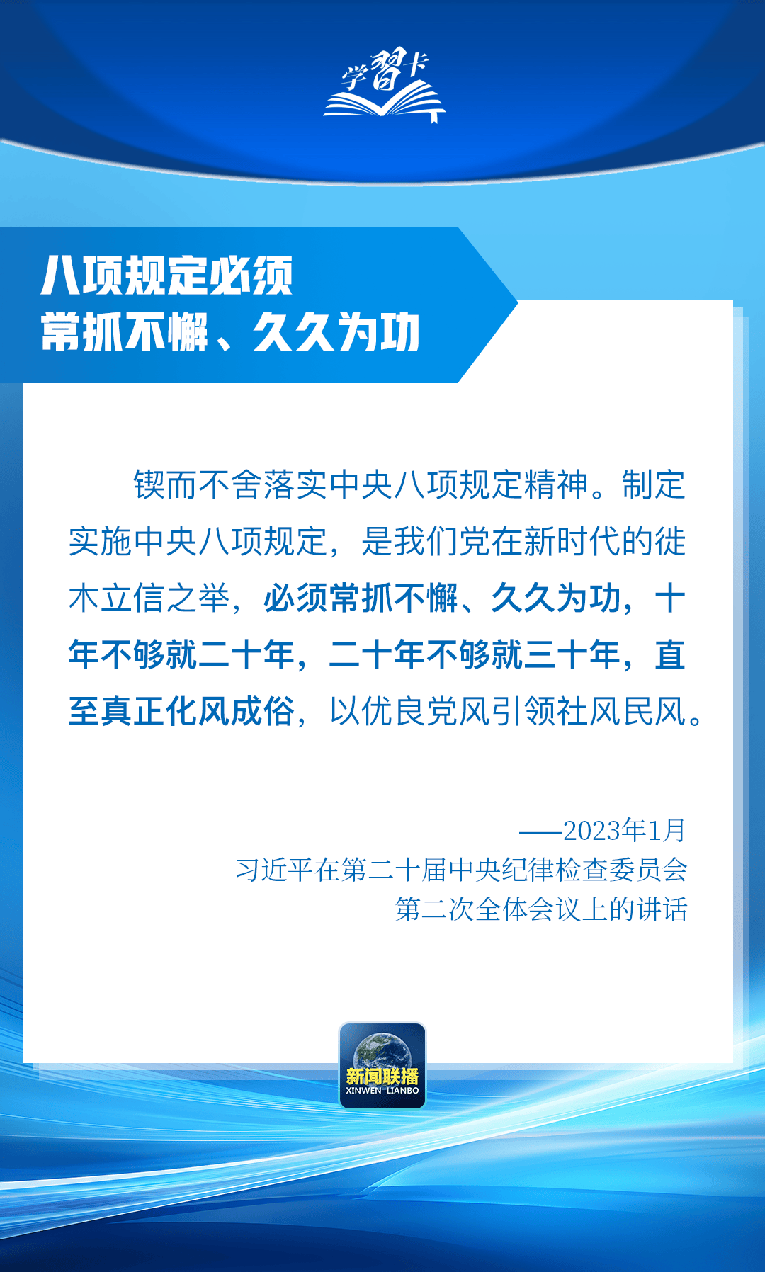 “这是党中央立下的铁规矩<strong></p>
<p>ig币</strong>，决不能不当回事”