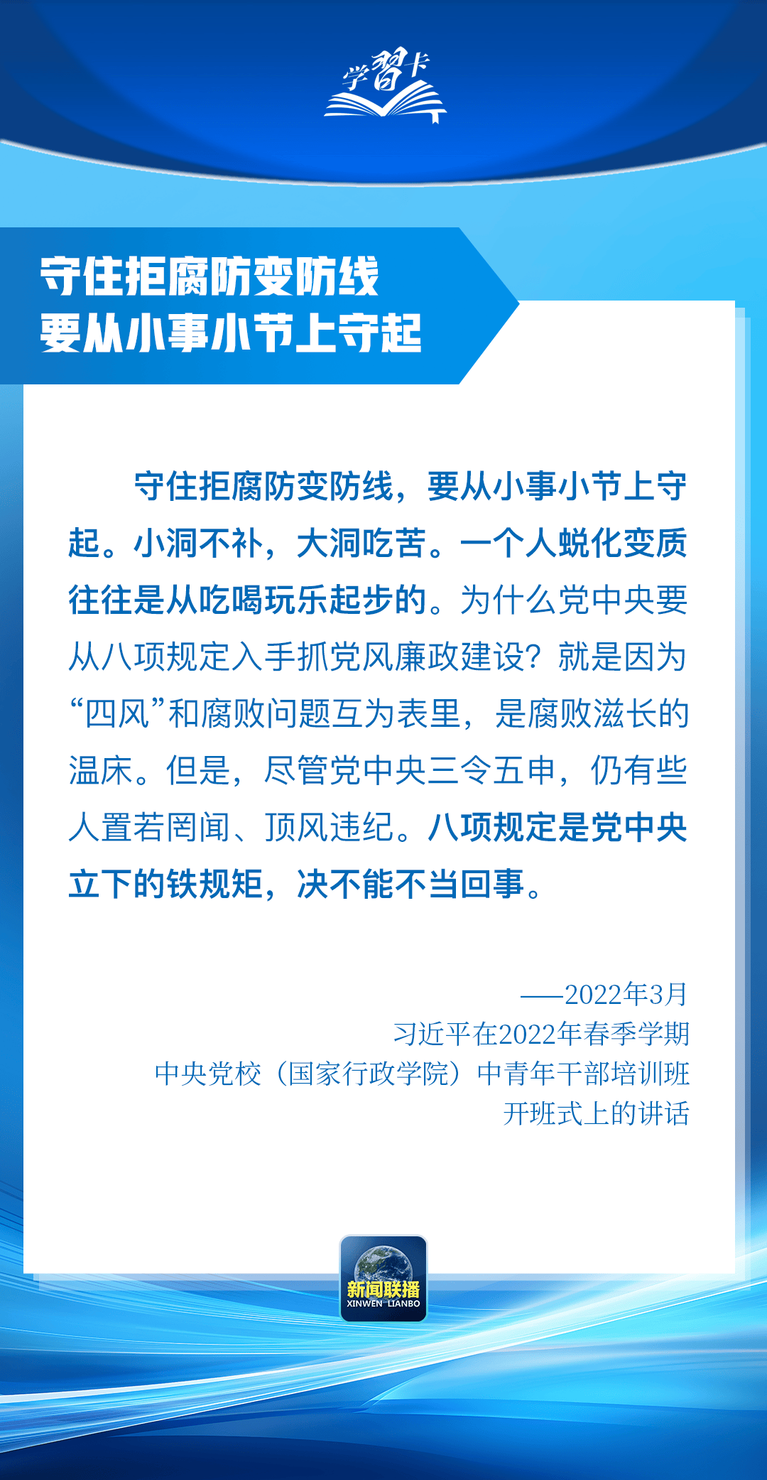 “这是党中央立下的铁规矩<strong></p>
<p>ig币</strong>，决不能不当回事”
