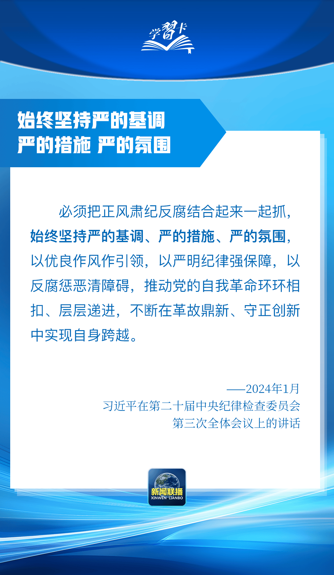 “这是党中央立下的铁规矩<strong></p>
<p>ig币</strong>，决不能不当回事”