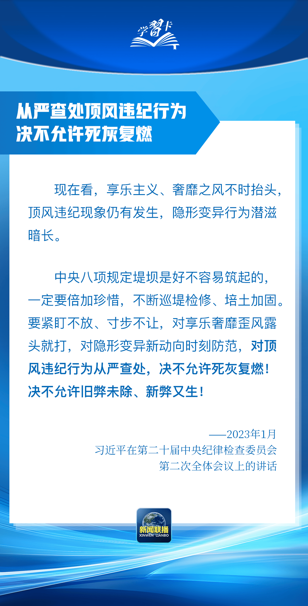 “这是党中央立下的铁规矩<strong></p>
<p>ig币</strong>，决不能不当回事”