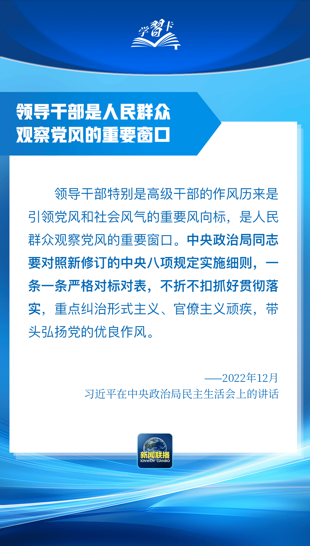“这是党中央立下的铁规矩<strong></p>
<p>ig币</strong>，决不能不当回事”