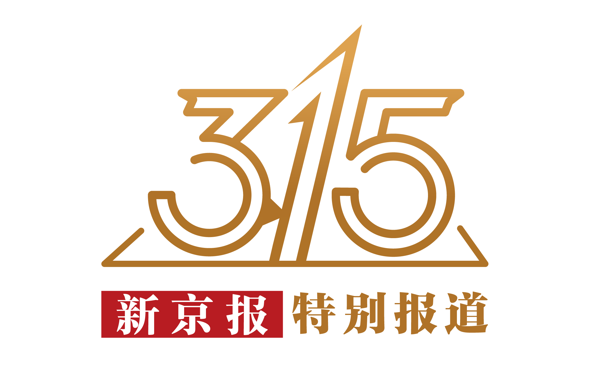 卧底华莱士两家门店：过期食材换签续命<strong></p>
<p>ig币</strong>，炸油酸价超标易引腹泻