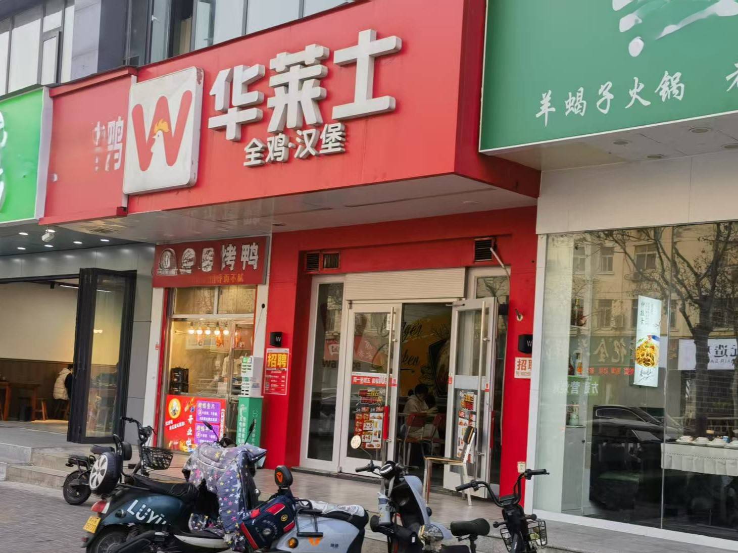 卧底华莱士两家门店：过期食材换签续命<strong></p>
<p>ig币</strong>，炸油酸价超标易引腹泻