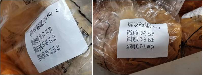 卧底华莱士两家门店：过期食材换签续命<strong></p>
<p>ig币</strong>，炸油酸价超标易引腹泻