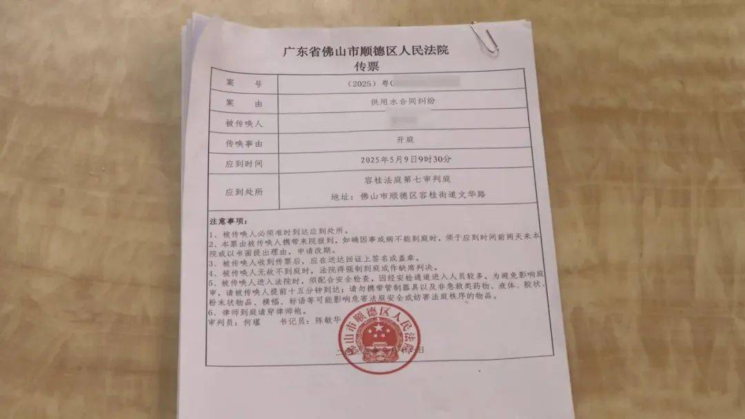 相隔几条街<strong></p>
<p>狮子币</strong>，佛山两户人家竟互交水费16年！其中1户要补1.2万元？