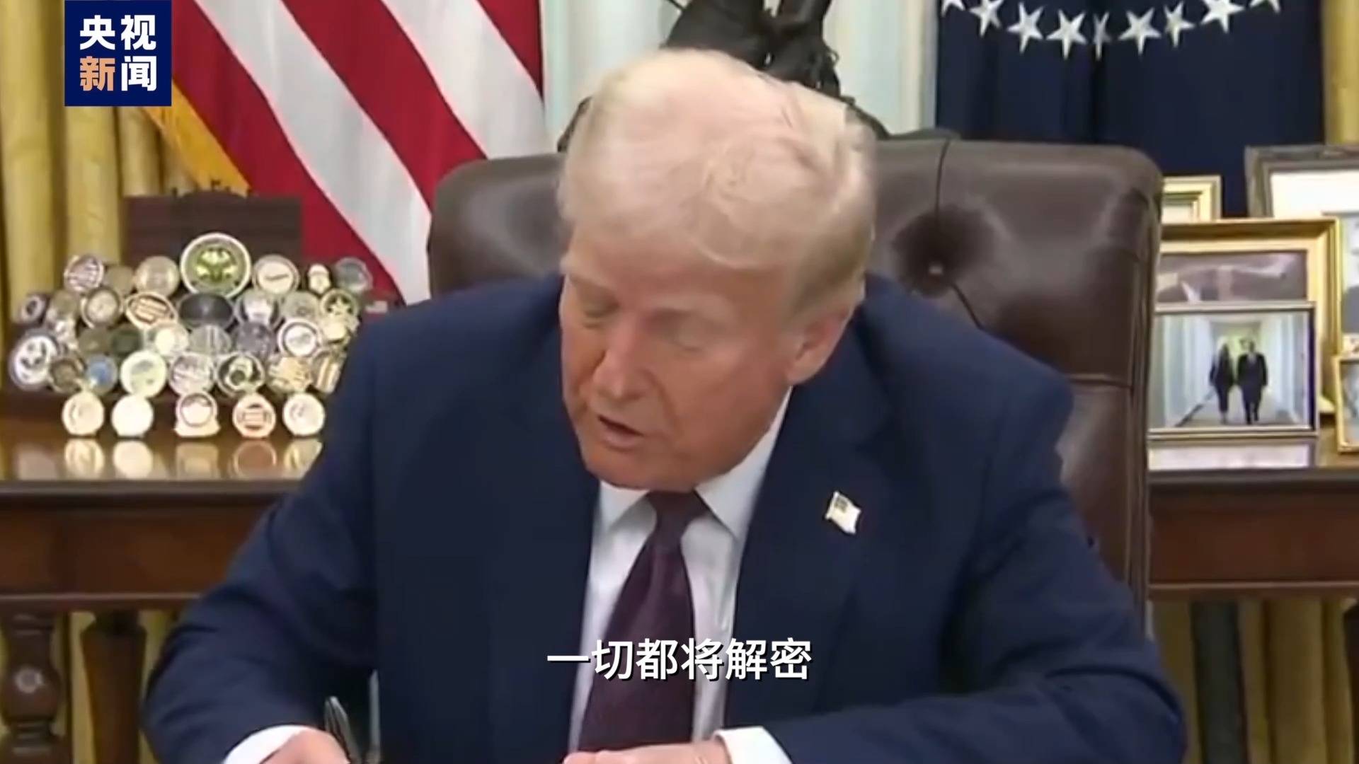 枪手不止一人<strong></p>
<p>狮子币</strong>?为什么特朗普执着于肯尼迪遇刺案?