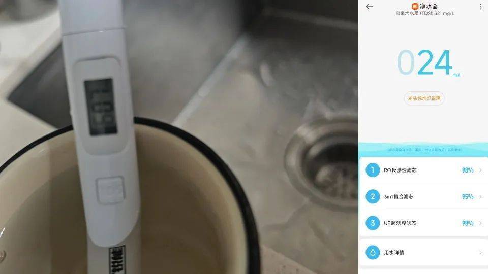 净水器水管接反<strong></p>
<p>狮子币</strong>，上海一女子喝五年“废水”，小米：是过滤掉的水，比自来水干净