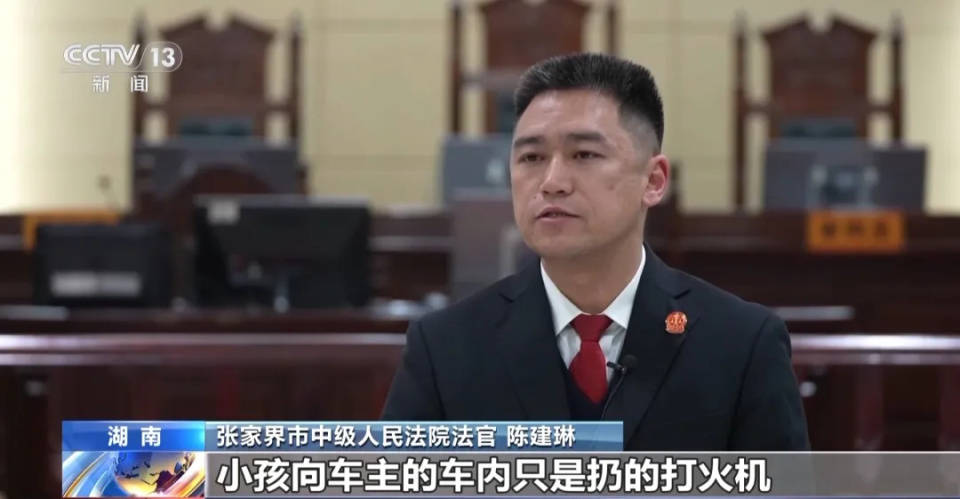 9岁男孩点鞭炮烧车<strong></p>
<p>狮子币</strong>，被判赔8万余元