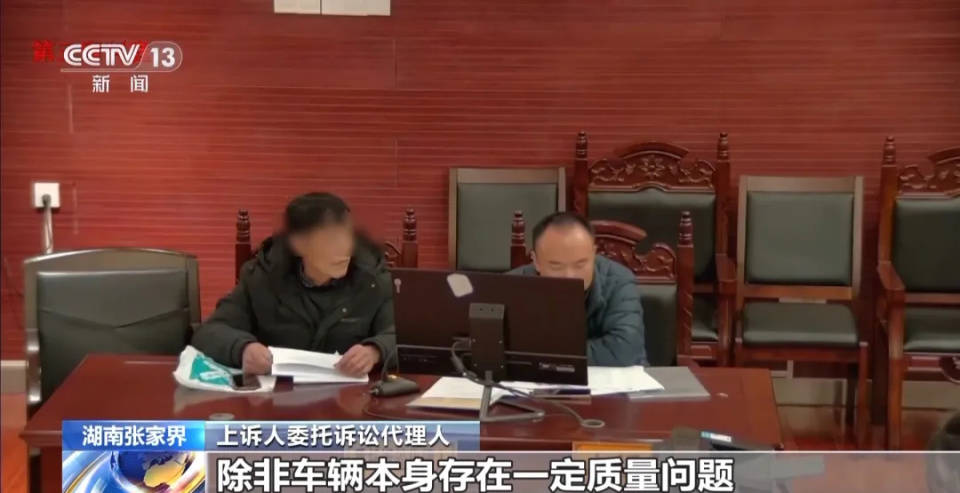 9岁男孩点鞭炮烧车<strong></p>
<p>狮子币</strong>，被判赔8万余元