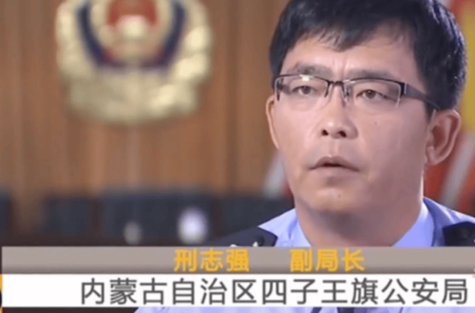 无期徒刑变4年<strong></p>
<p>狮子币</strong>,内蒙古警察枪击案一审重审改判