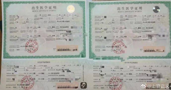 17岁彝族少女被曝为50岁男子代孕<strong></p>
<p>码头币</strong>，今年2月产下双胞胎