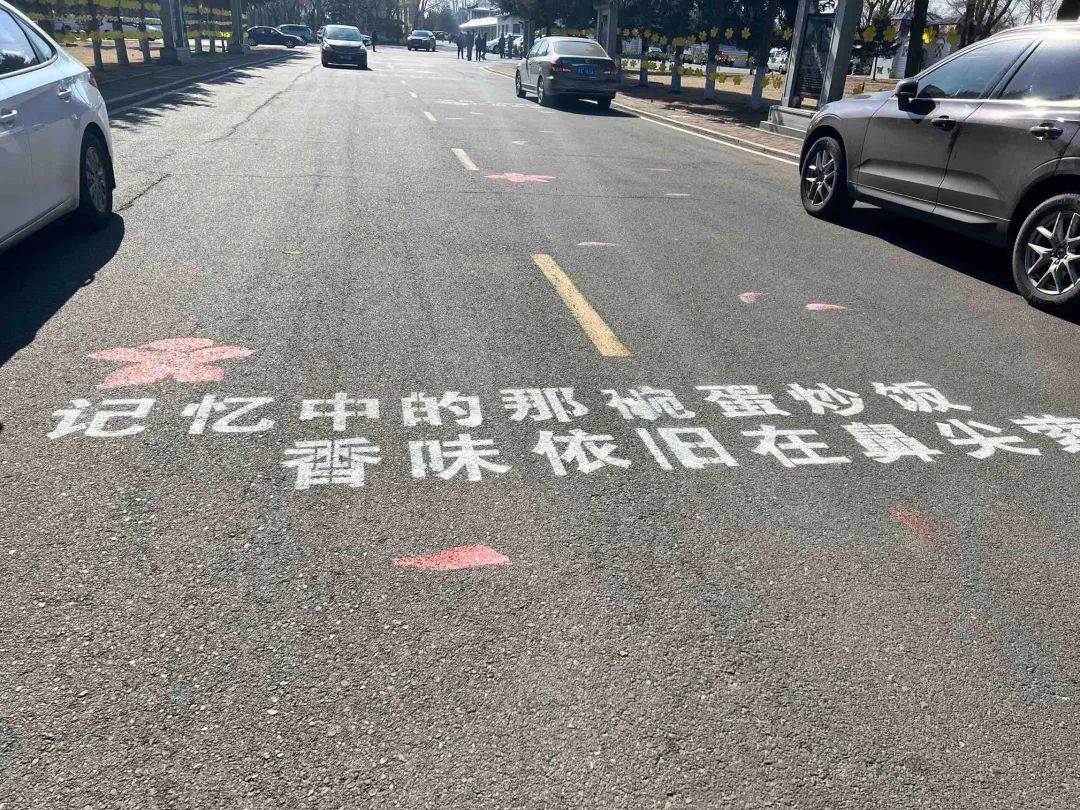 哈尔滨这里涌入3万多人<strong></p>
<p>码头币</strong>!突然发现:太戳心了......