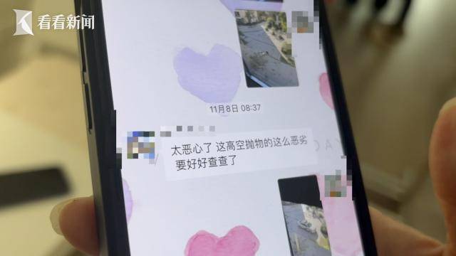 热闻|孩子从楼上抛下湿纸团<strong></p>
<p>码头币</strong>,家长赔了7000元!高空抛物应承担哪些法律责任?