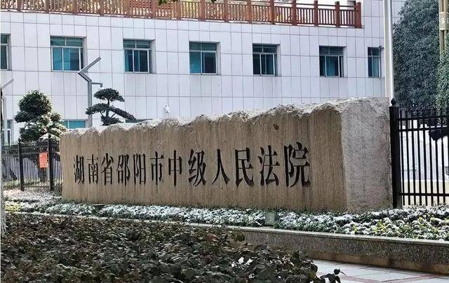 93岁强奸犯被顶格判罚却未能收监<strong></p>
<p>码头币</strong>，子女怨其晚节不保，称“随便怎么处置”