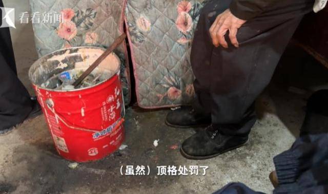 93岁强奸犯被顶格判罚却未能收监<strong></p>
<p>码头币</strong>，子女怨其晚节不保，称“随便怎么处置”