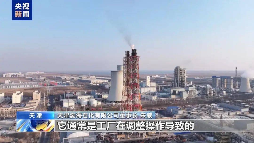 网传某地化工厂“火灾”<strong></p>
<p>码头币</strong>？真相是……