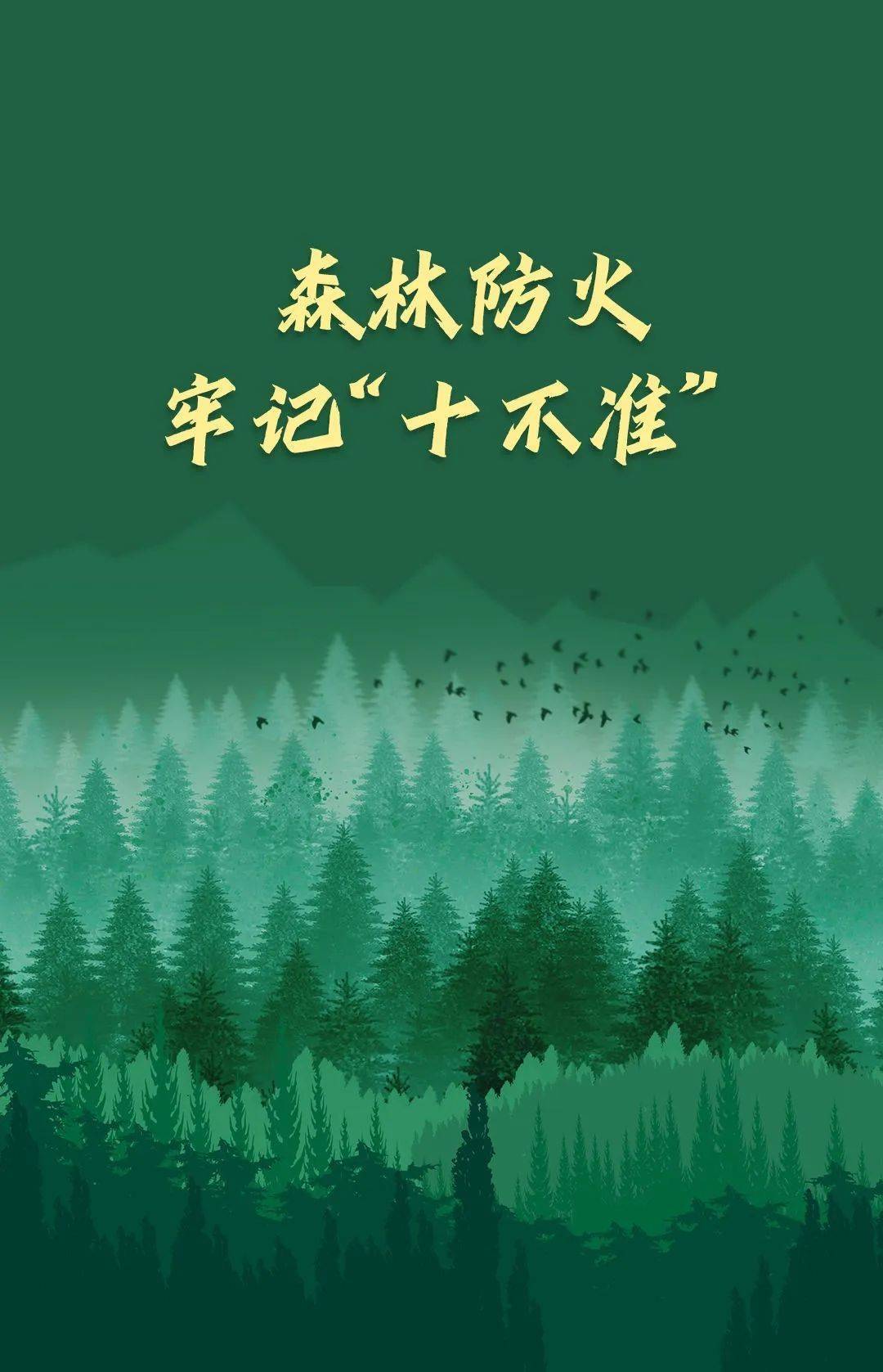 已致4名消防员遇难<strong></p>
<p>币掌柜</strong>!多地进入“灾难状态”