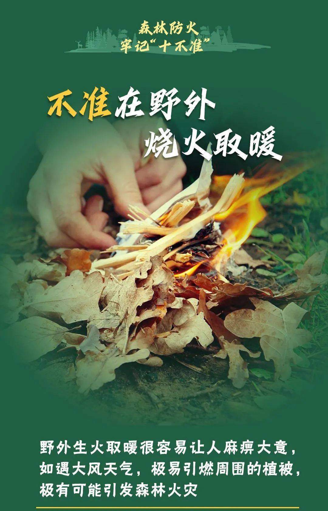 已致4名消防员遇难<strong></p>
<p>币掌柜</strong>!多地进入“灾难状态”