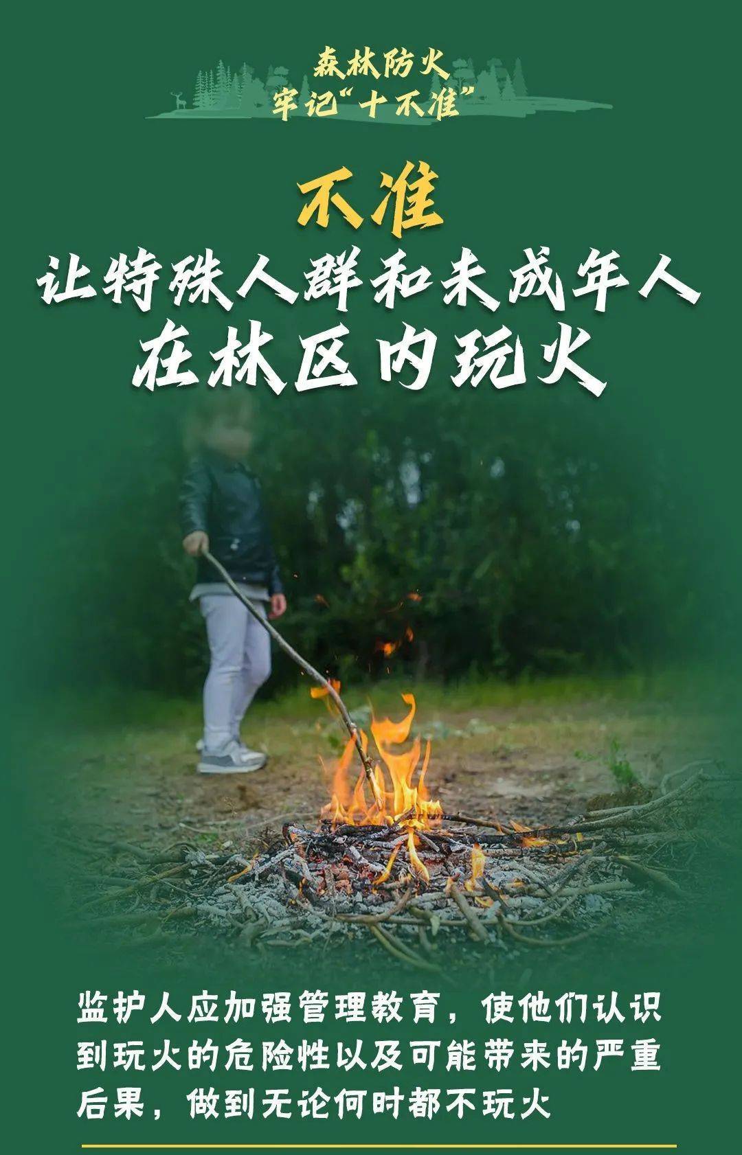 已致4名消防员遇难<strong></p>
<p>币掌柜</strong>!多地进入“灾难状态”