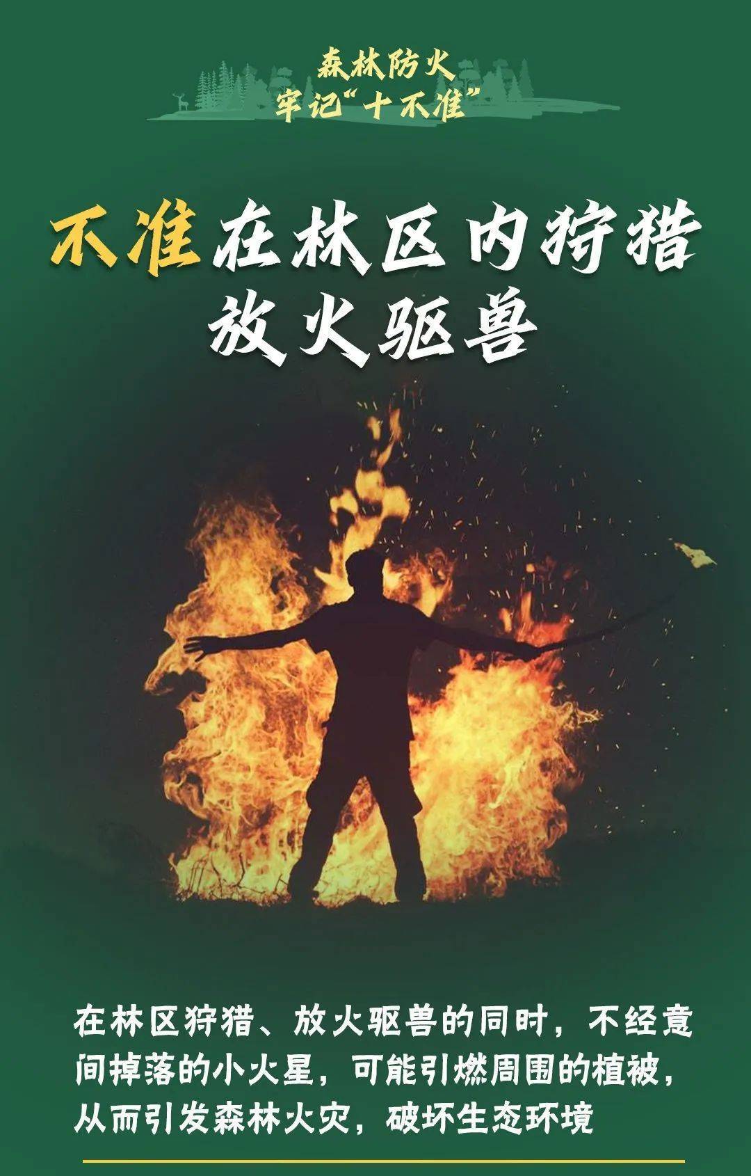 已致4名消防员遇难<strong></p>
<p>币掌柜</strong>!多地进入“灾难状态”