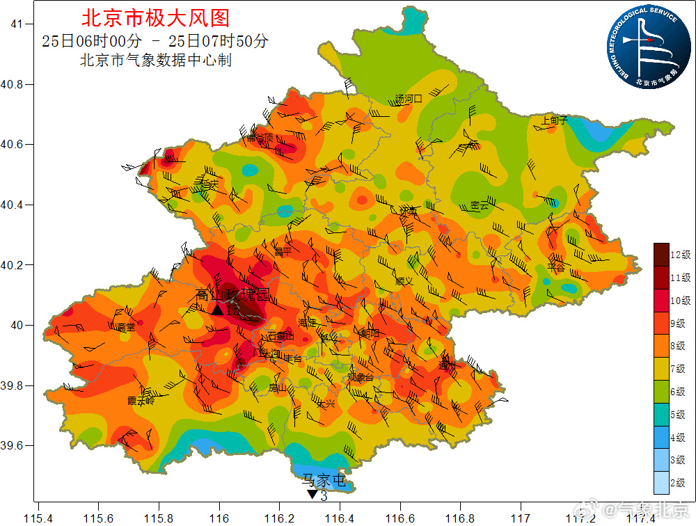 北京阵风已八九级<strong></p>
<p>币掌柜</strong>,有区超十级!中小学停止户外活动