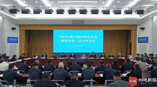 “集全省之力”!四川省省长进京<strong></p>
<p>玫瑰币</strong>,以这一身份出席会议