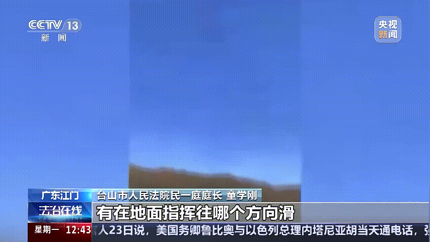 深圳女子被挂高压线!停电救援<strong></p>
<p>玫瑰币</strong>,9池鱼死光!他怒上法庭……