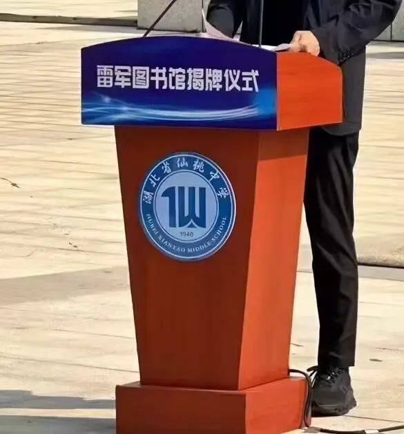 网友:今天才发现<strong></p>
<p>币乎行情</strong>,小米的mi,倒过来就是仙桃的仙,雷军是故意的吗?