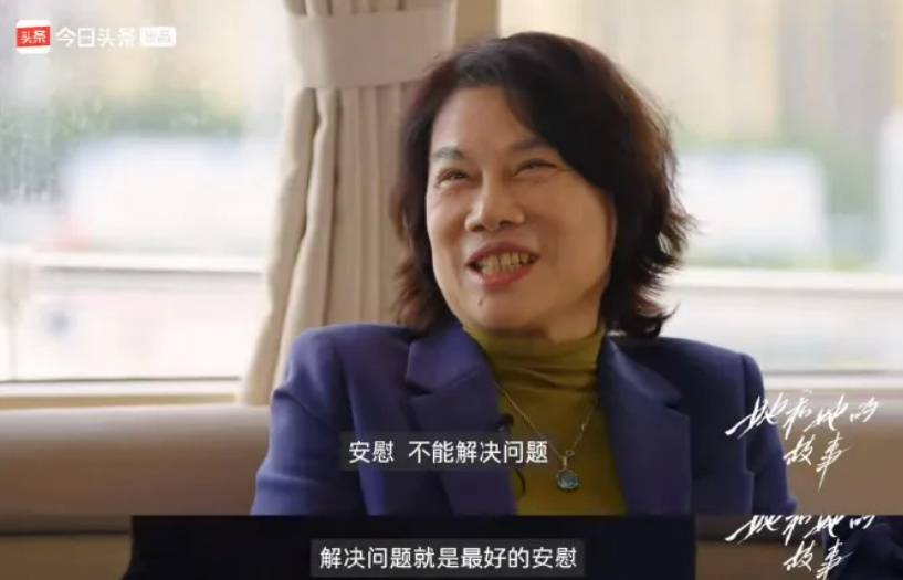 董明珠：不喜欢员工去家里<strong></p>
<p>币乎行情</strong>，上下级得保持好距离