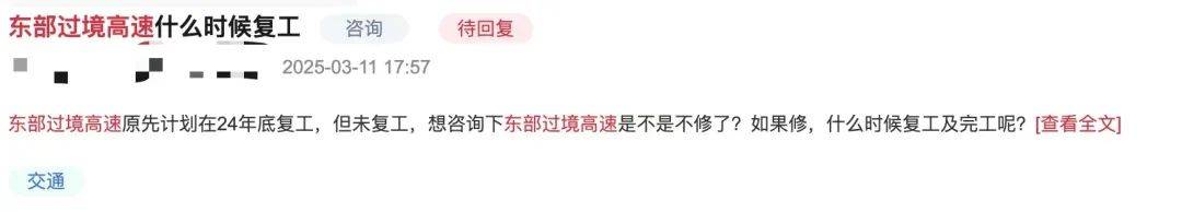 一度被传"烂尾"！盼了15年的深圳东部过境高速<strong></p>
<p>币乎行情</strong>，终于等来官宣推进