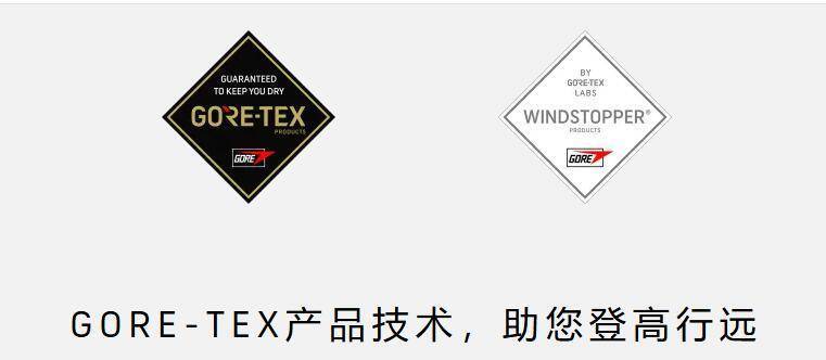 穿一次污染一次？不少冲锋衣中含有这种有害物 著名登山家早已弃用<strong></p>
<p>币乎行情</strong>，头部企业开始用替代面料