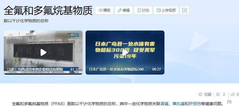 穿一次污染一次？不少冲锋衣中含有这种有害物 著名登山家早已弃用<strong></p>
<p>币乎行情</strong>，头部企业开始用替代面料