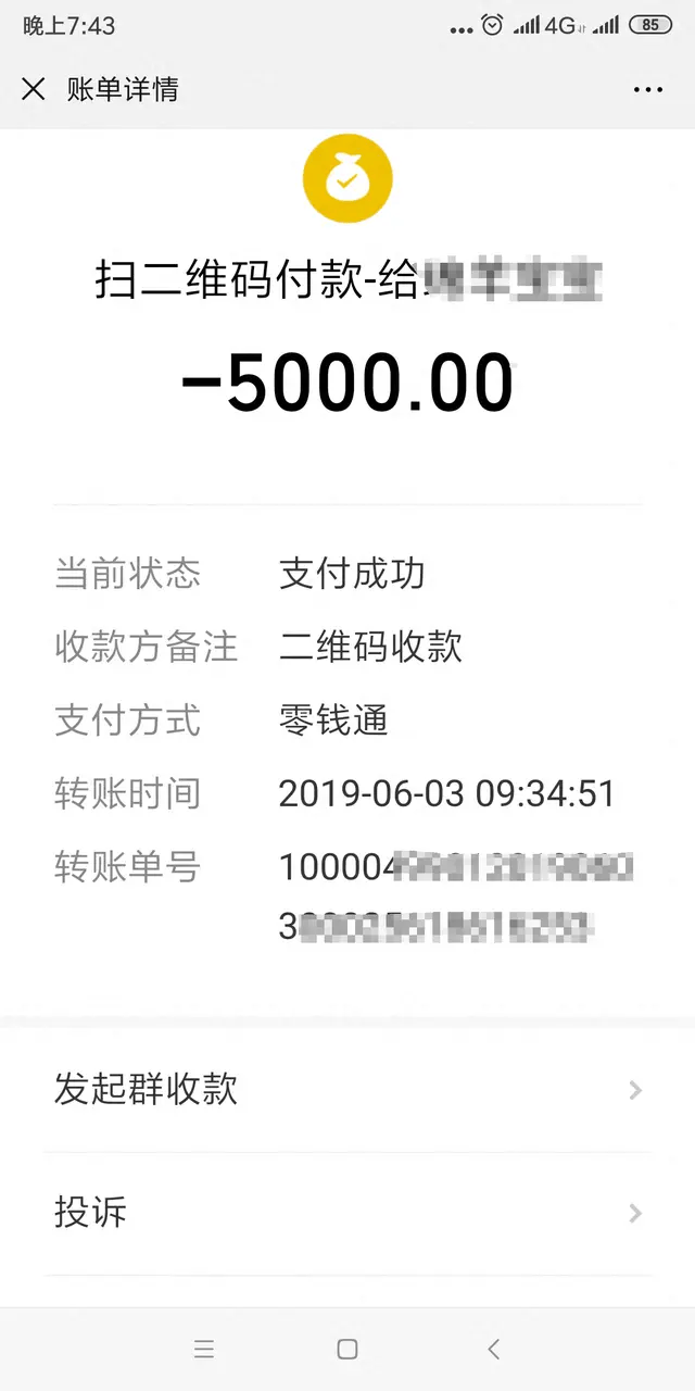 44岁女子腹腔包块<strong></p>
<p>每日币抢</strong>，被按肿瘤切除生育器官：“我没生育过，现在啥都没了！”妇幼保健院认为不存在手术错误