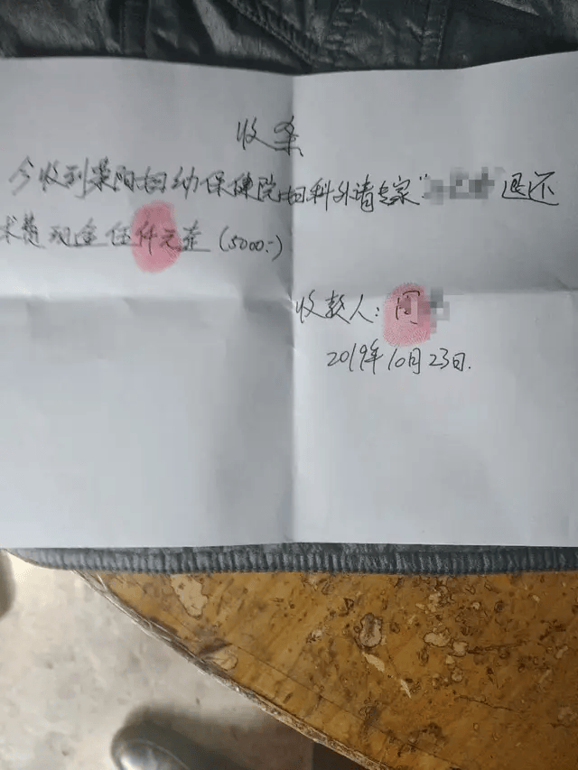 44岁女子腹腔包块<strong></p>
<p>每日币抢</strong>，被按肿瘤切除生育器官：“我没生育过，现在啥都没了！”妇幼保健院认为不存在手术错误