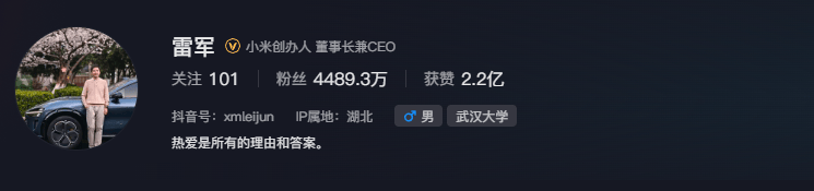 雷军60s以上广告报价42万<strong></p>
<p>每日币抢</strong>?王化回应:没有计划接商单