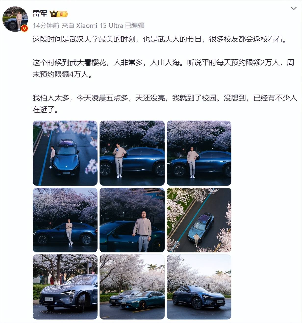 雷军60s以上广告报价42万<strong></p>
<p>每日币抢</strong>?王化回应:没有计划接商单