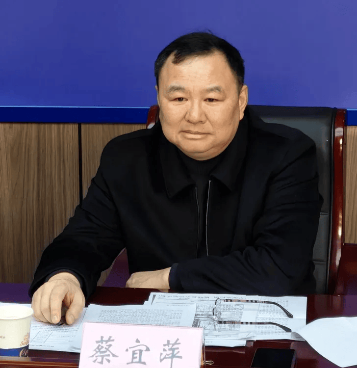 公安局局长蔡宜萍<strong></p>
<p>2017币圈</strong>,任上被查