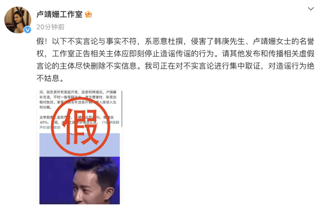 演员韩庚、卢靖姗夫妇发声明<strong></p>
<p>2017币圈</strong>!